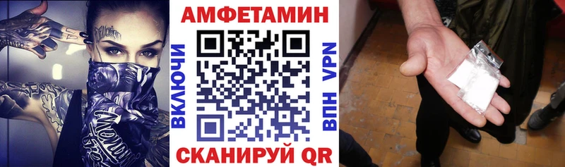 сколько стоит  Людиново  маркетплейс официальный сайт  Amphetamine Premium 