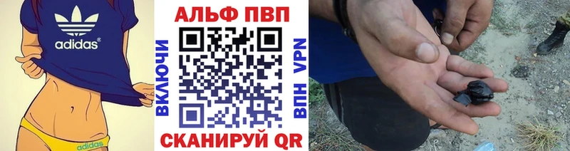 A PVP крисы CK Людиново