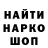 Печенье с ТГК конопля Ania Kontek