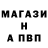 Первитин кристалл Evgeniy1992