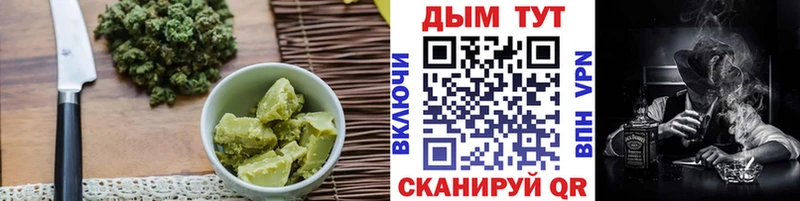 Печенье с ТГК марихуана  купить закладку  Людиново 