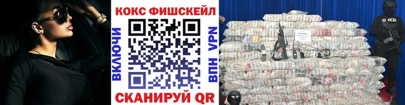 Кокаин Эквадор  Людиново 