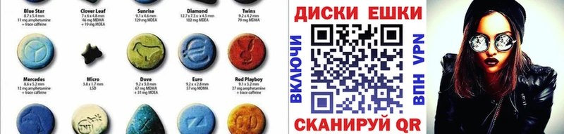 ЭКСТАЗИ TESLA  Людиново 