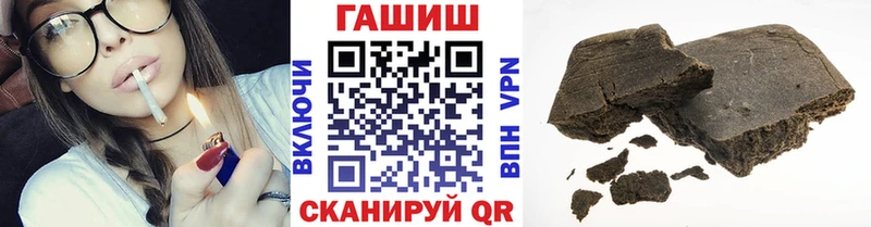 как найти наркотики  Людиново  ГАШИШ убойный 