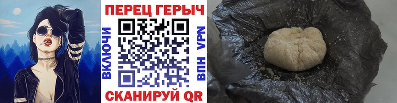 купить сайты Людиново Героин гречка