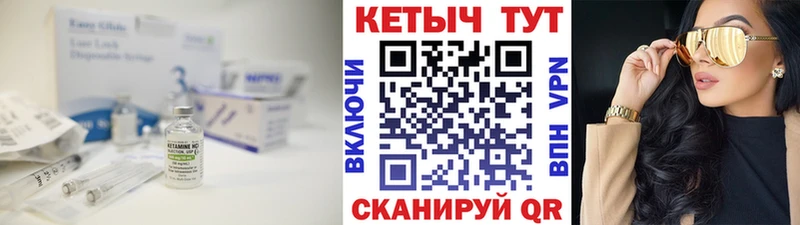 КЕТАМИН ketamine  магазин продажи наркотиков  Людиново 