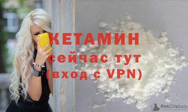 соль ск Бронницы