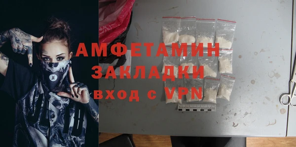 соль ск Бронницы