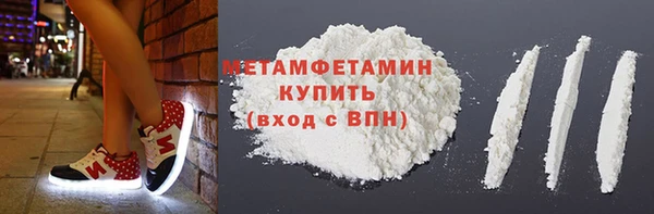 таблы Бородино