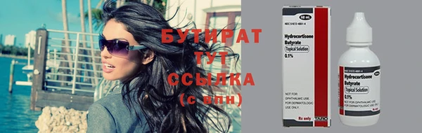 таблы Бородино
