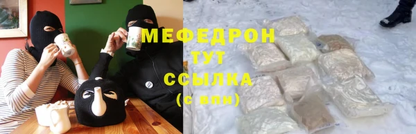 таблы Бородино