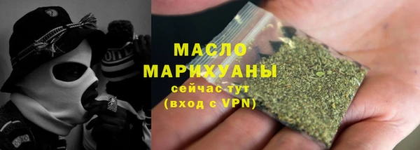 спайс Бугульма