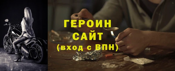 таблы Бородино