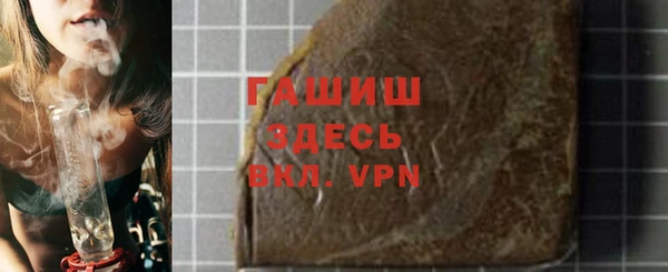 таблы Бородино