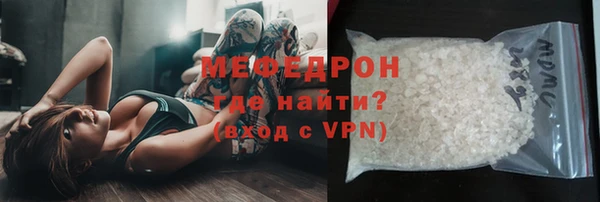 соль ск Бронницы