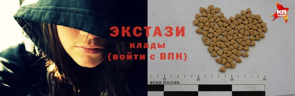 спайс Пролетарск
