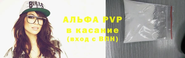 спайс Бугульма