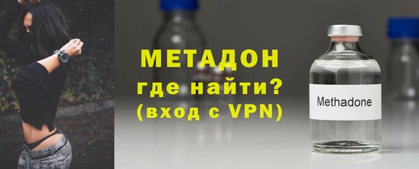 спайс Бугульма