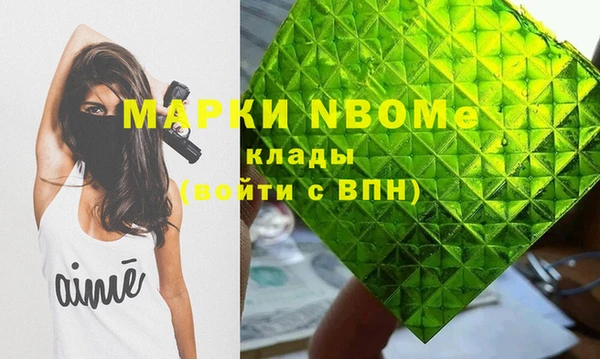 спайс Бугульма