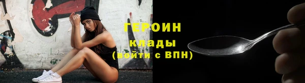 спайс Бугульма