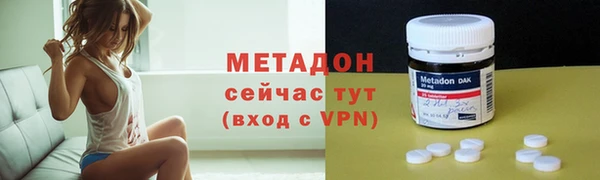соль ск Бронницы