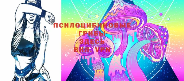 спайс Бугульма