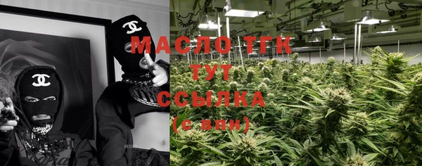 соль ск Бронницы