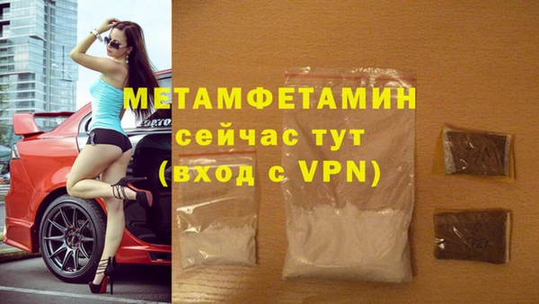 соль ск Бронницы