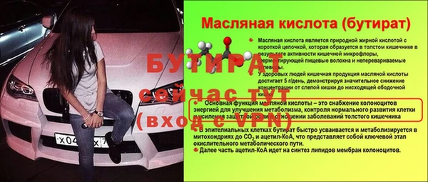 спайс Бугульма