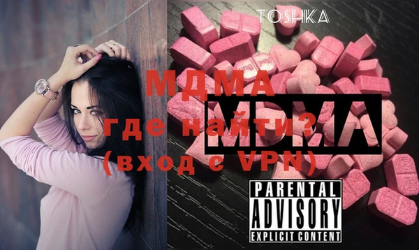 спайс Бугульма