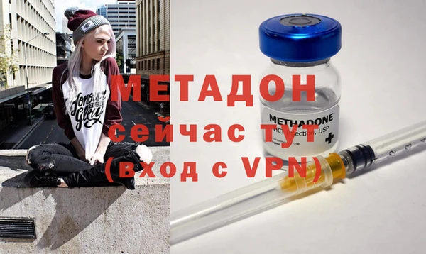 соль ск Бронницы