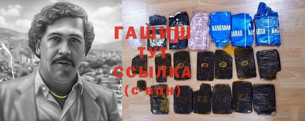 соль ск Бронницы