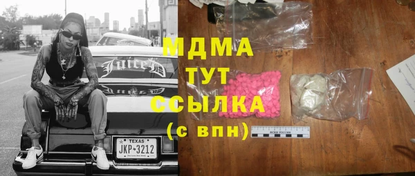 спайс Бугульма