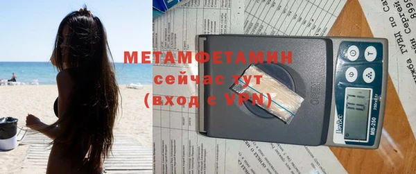 спайс Бугульма