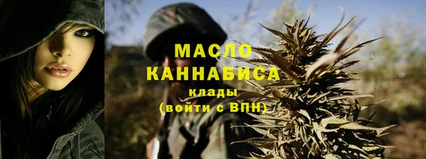 спайс Бугульма