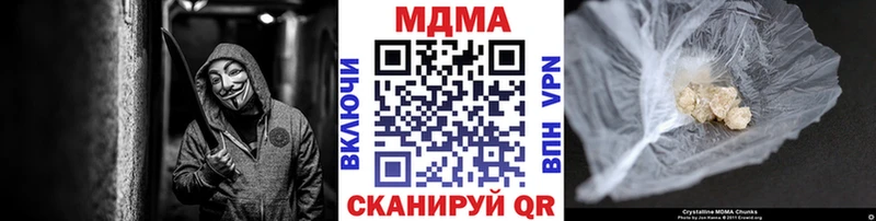 МДМА Molly  площадка клад  Людиново 