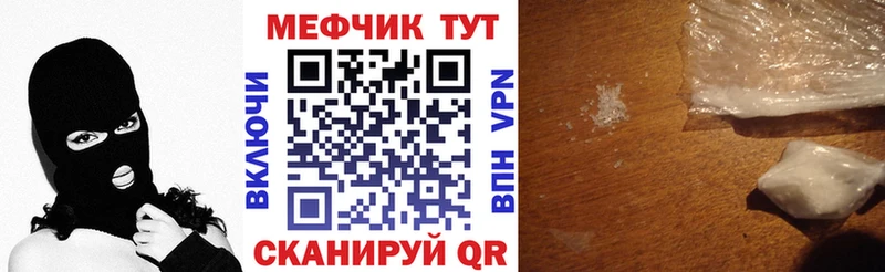 Меф мука  сколько стоит  Людиново 