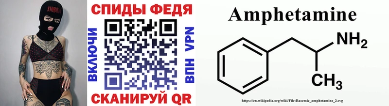 Метамфетамин Декстрометамфетамин 99.9%  omg ССЫЛКА  Людиново  купить закладку 
