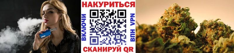 Шишки марихуана VHQ  Людиново 